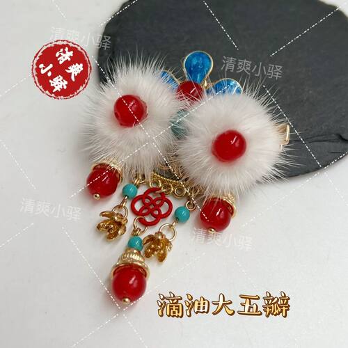 合金电泳烧蓝滴油云朵小五瓣手工DIY古风发钗发簪头饰材料配件 - 图1