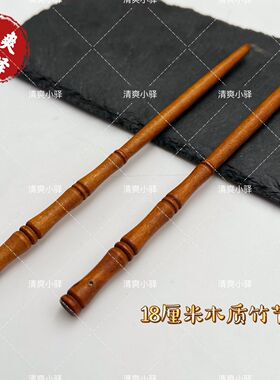 新中式竹节木质发簪 木簪盘发饰品发钗简约复古DIY发饰配饰