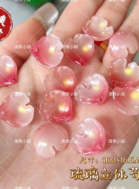 新款原创琉璃立体芍药花瓣仿热缩料器花手工DIY古风发簪头饰材料