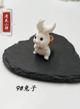 树脂新款立体微观小兔子