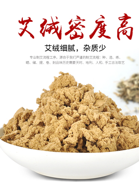 随身灸非无烟宫寒艾绒柱