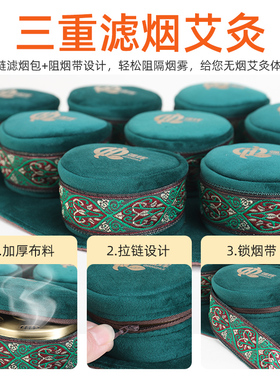 纯铜腰腹部九联宫寒艾灸盒随身灸