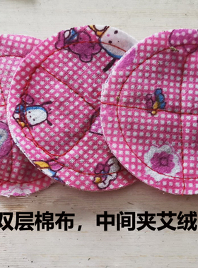 蕲艾金艾绒垫子温灸垫