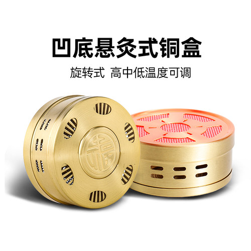 颈部无烟艾灸盒纯铜随身灸家用便携式颈椎艾灸器具温灸薰艾工具 - 图2