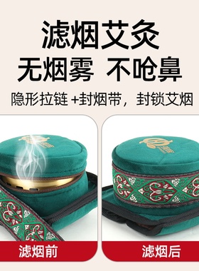 脚跟专用艾灸盒失眠脚跟痛