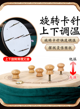 悬灸可调温艾灸盒随身灸多功能