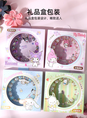 Sanrio/三丽鸥男女通用其他
