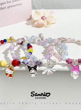 三丽鸥凯蒂猫美乐蒂手链