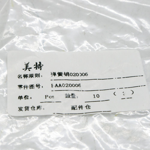 美特HB3518 手动封箱机 封箱钉枪纸箱封箱机 弹簧销 配件 - 图0