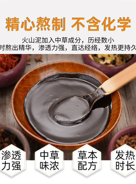 包邮草本暖养养生泥灸颜春堂500g