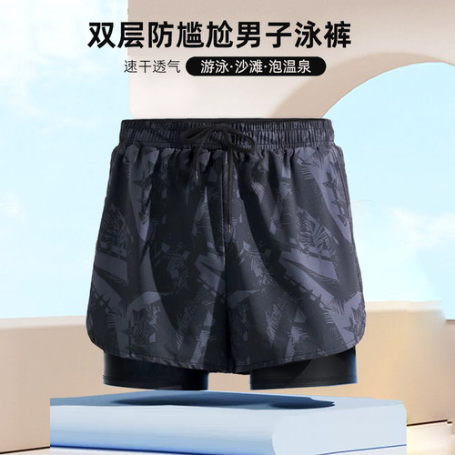 泳裤男士防尴尬2026新款速干加肥加大码平角专业泡温泉游泳裤装备 - 图1