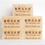 Хозяйственное мыло, прозрачная детская сумка для стирки, 150G, можно стирать