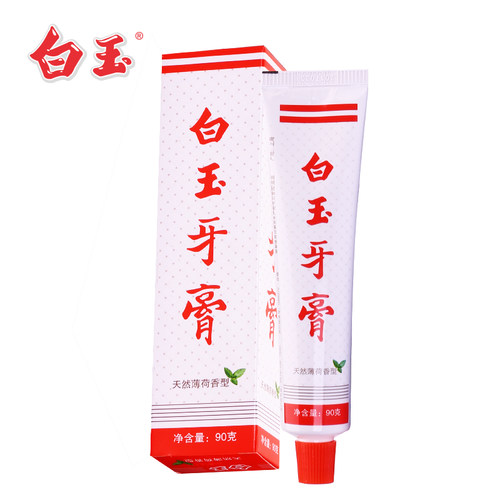 4支装 上海老牌白玉牙膏薄荷香型90g护龈洁白国货经典 - 图3