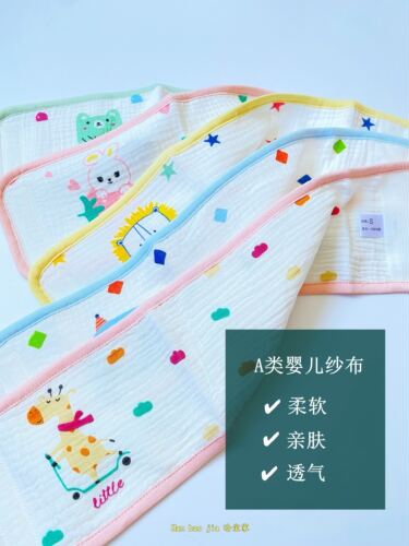 春夏纱布宝宝护肚围纯棉婴儿护脐带魔术贴可调节新生儿防进风踢被 - 图0