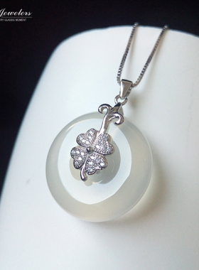 平安扣天然玉髓四叶草银项链吊坠