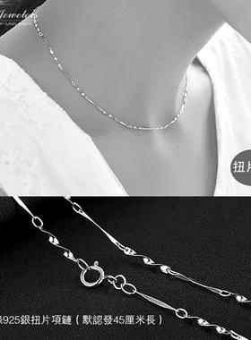 平安扣天然玛瑙链银镶玉水晶吊坠