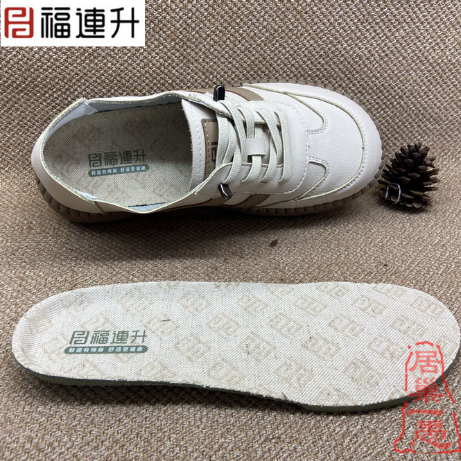福连升休闲时尚防水女鞋 轻软防滑发泡底运动单鞋 老北京布鞋秋 - 图1