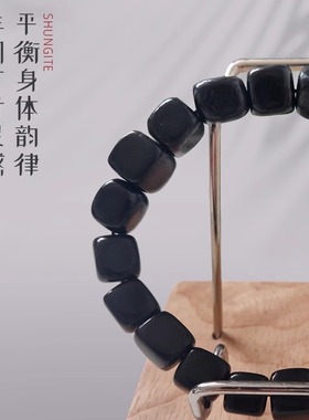 男女通用矿物质手链屏蔽磁场