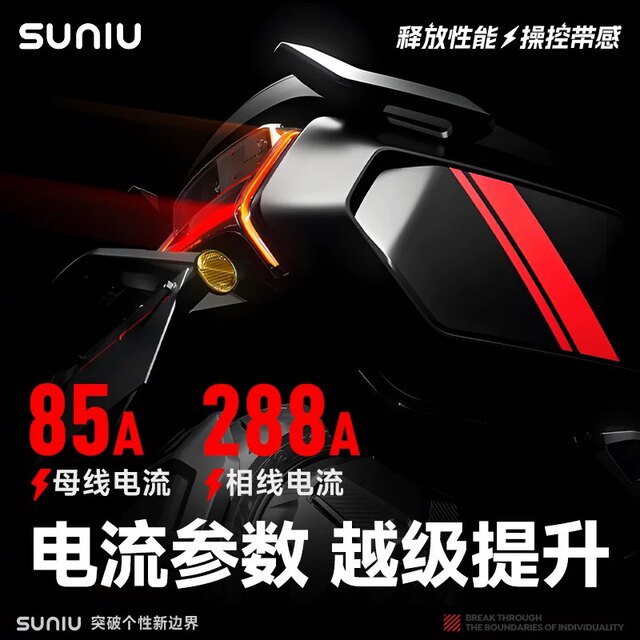 Soniu electronic control Mavericks XN72290/350 controller Bluetooth adjustable retention function 25 ແບບ NXT FX ຄວາມໄວລົມ