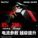 Soniu electronic control Mavericks XN72290/350 controller Bluetooth adjustable retention function 25 ແບບ NXT FX ຄວາມໄວລົມ