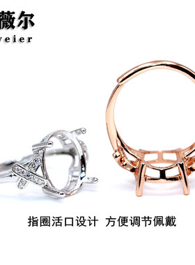 纯银戒托戒指镶嵌定制简约925