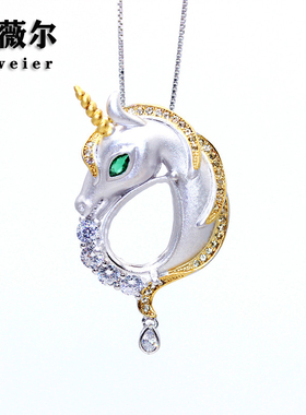 秘密花园精工s925纯银拼色镀吊坠