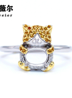 秘密花园精工925纯银戒指空托