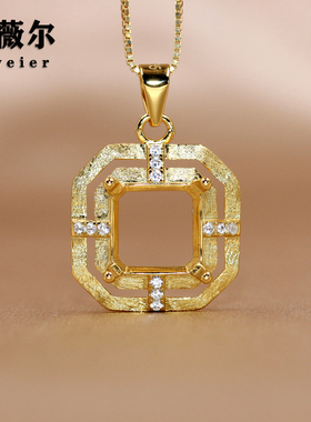 精工S925银正方形吊坠空托镶钻吊坠轻奢项坠代镶嵌5*5-6*6-8*8