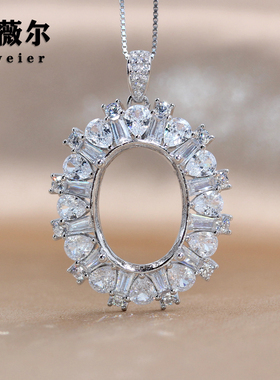 精工S925银戒指吊坠空托椭圆形女戒托镶嵌定制18K金12*16-13*18