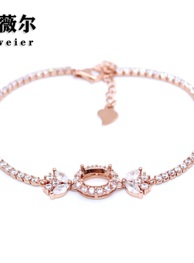 艾薇尔S925纯银手链空托设计精工