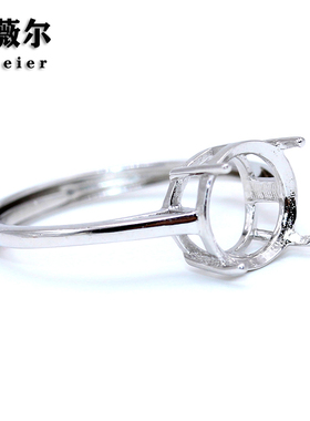 纯银代加工简单风四爪圆形戒托