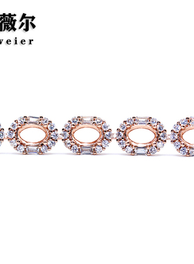 艾薇尔S925纯银手链空托精工围钻