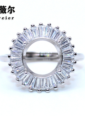 精工925纯银戒指围钻圆形空托