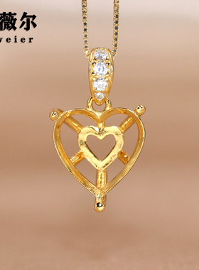 精工S925纯银吊坠空托心形女轻奢镶嵌来石定制18K金5*5-15*15mm