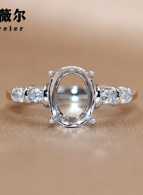 精工925纯银戒指空托简约极简戒托尺寸全代宝石镶嵌戒托7*9-8*10