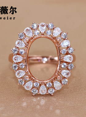 精工S925纯银戒指吊坠空托椭圆形女代镶嵌来石定制18K金10*14mm