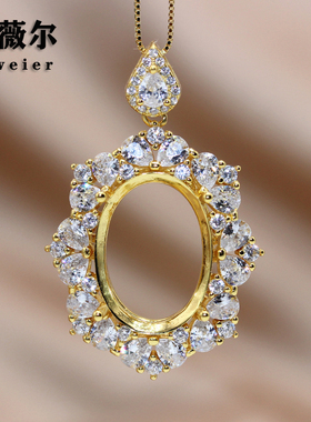 艾薇尔女S925纯银吊坠空托新款