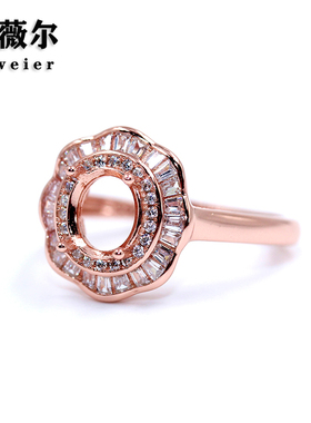 艾薇尔S925纯银精工轻奢戒托