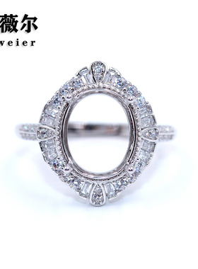 精工S925纯银戒指吊坠空托套装来宝石代镶嵌定制18k金戒托9*11mm