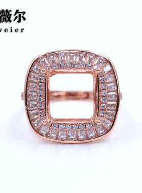 精工s925银戒指空托方形枕形定制宝石镶嵌18K金戒托11-12-13-15