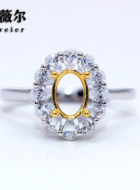 精工925纯银戒指空托18k金宝石