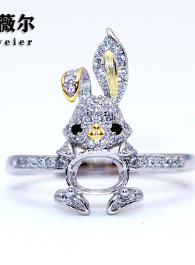 秘密花园精工拼色18k戒指空托