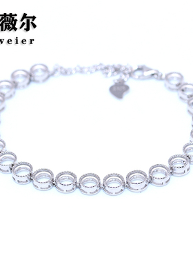 艾薇尔S925纯银手链空托简约百搭