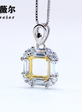 纯银公主双色定制18k金吊坠空托