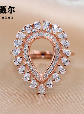 精工S925纯银吊坠戒指空托水滴梨形女镶嵌宝石18K玫瑰白金9*13mm