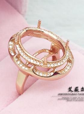 玫瑰金指环戒指女创意18k金镶嵌