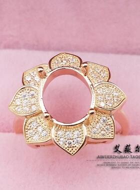 纯银玫瑰金代加工宝石戒指托定制