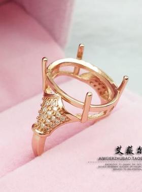 戒指空托代加工宝石镶嵌18k金