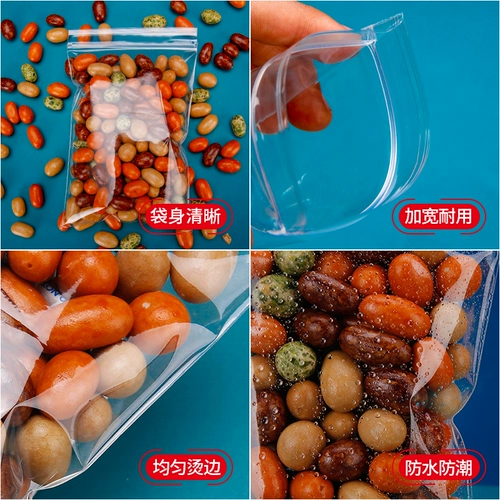 Экологичный маленький прозрачный герметичный мешок, четки из круглых бусин без запаха из грецкого ореха, бусины, аксессуар, система хранения, тара, большая сумка