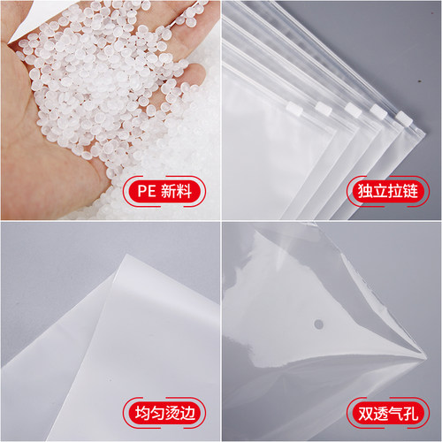服装透明拉链袋衣服包装袋子女装塑料收纳密封加厚自封袋定做LOGO - 图2